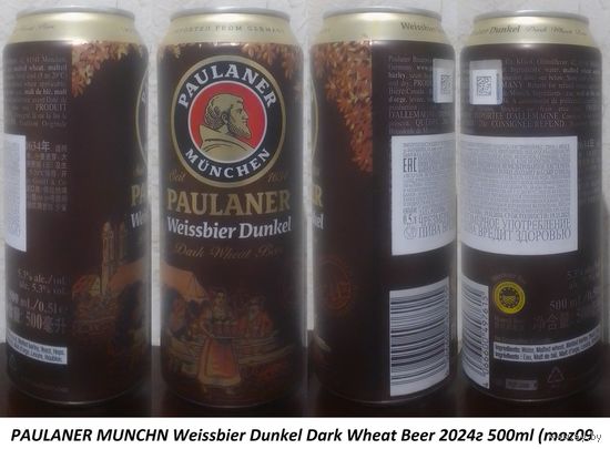 Банка от пива PAULANER MUNCHN Weissbier Dunkel Dark Wheat Beer 2024г 500ml (moz09 (moz10 (moz11