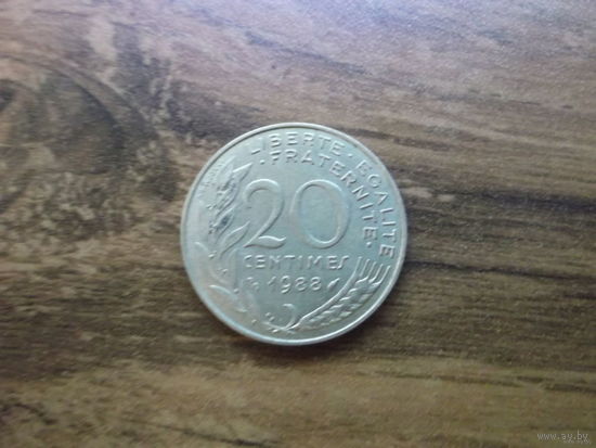 Франция 20 сантим 1988