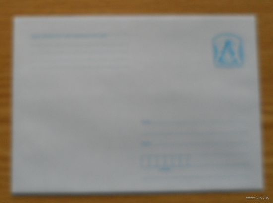 Беларусь 2008 Стандартный  заказ 8319