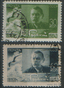 Заг. 766/7. 1943. Максим Горький. Гаш.