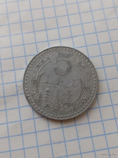 5 лей 1978 года