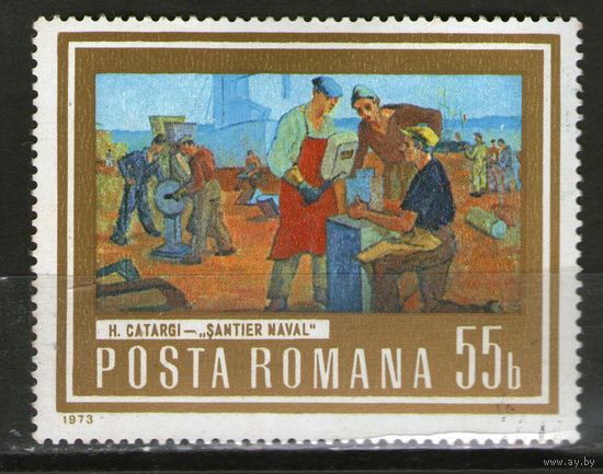Румыния. Михель- 3152. СТО.