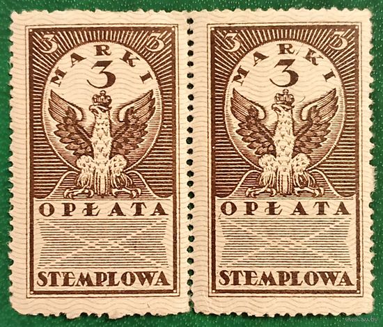 Польша 1924. Гербовый сбор. Доплатная марка