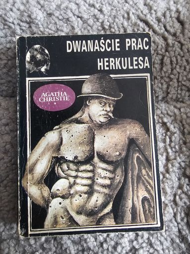 Подвиги Геракла на польском