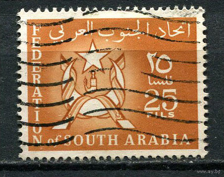 Федерация Южной Аравии - 1965 - Герб и флаг 25F - [Mi.7] - 1 марка. Гашеная.  (LOT GP35)-T3P43