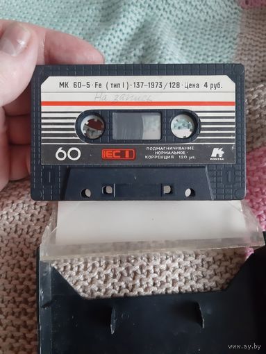 Кассета  МК 60-5