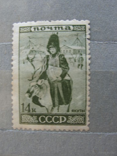 Продажа коллекции с 1 рубля! Почтовые марки СССР