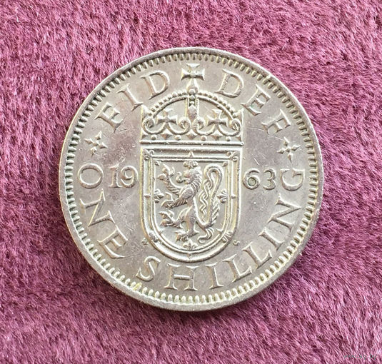 Великобритания 1 шиллинг 1963
