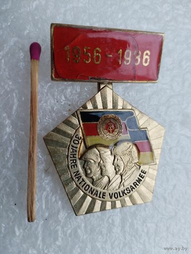 Знак ГДР. 30 лет Национальной народной армии. тяжёлый