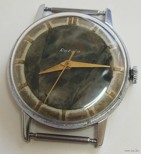 Часы "Ракета-Яшма" Редкий циферблат,За вашу цену!!