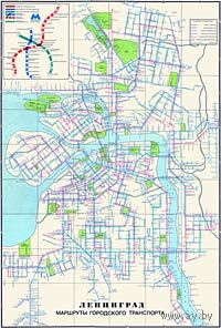 ЛЕНИНГРАД 1977 (лот 3 в 1). Схема (двусторонняя) пассажирского транспорта