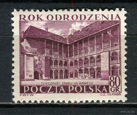Польша - 1953 - Архитектура 80Gr - [Mi.822] - 1 марка. MNH.  (Лот 42HS)-TG3P11