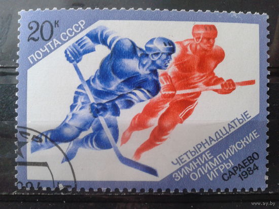 1984 Хоккей