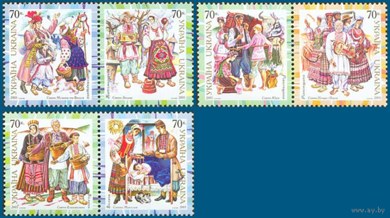 Украина 2005. Национальные костюмы. Праздники  6 марок (401)