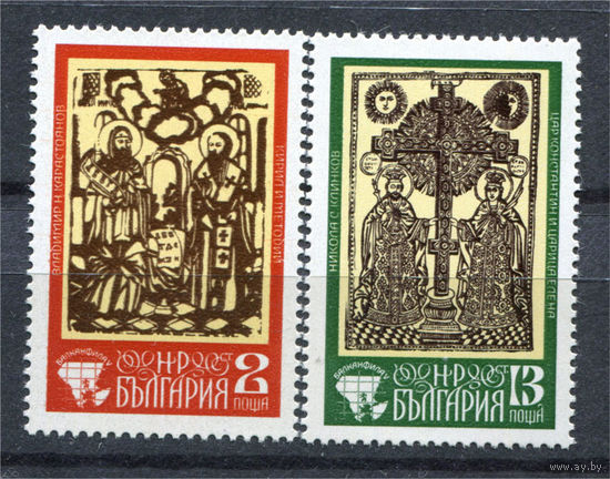 Болгария - 1975г. - Филателистическая выставка, религия - 2 марки - полная серия, MNH [Mi 2431-2432]. #O-Se-Z-1-39