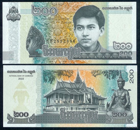 Камбоджа 200 Риэлей 2022 год. UNC
