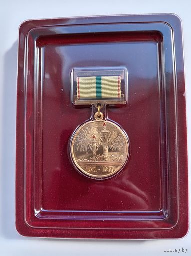 70 лет снятия блокады Ленинграда. Полный комплект.