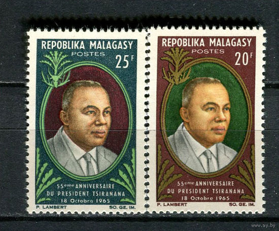 Малагасийская республика - 1965 - 55-летие президента Филибера Циранана - [Mi. 538-539] - полная серия - 2 марки. MNH.  (Лот 49JA)-TG3P53