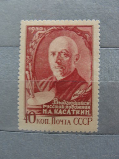 Продажа коллекции с 1 рубля! Чистые почтовые марки СССР 1955г.