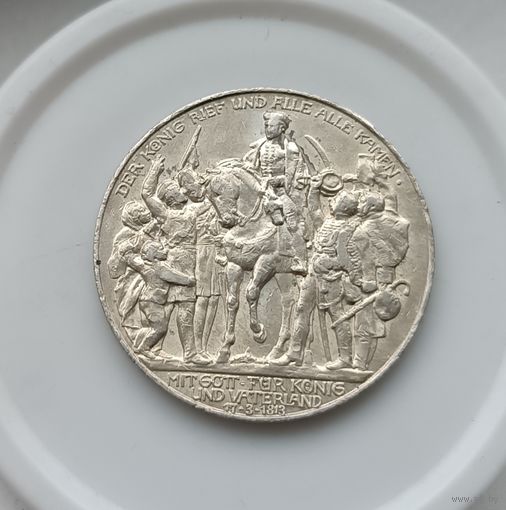 3 марки 1913