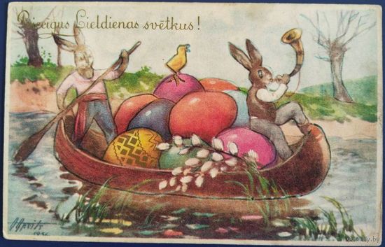 Пасхальная открытка. Латвия. 1920-е гг.