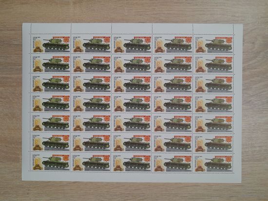 Лист 1984 г. Оружие Победы. Танк КВ