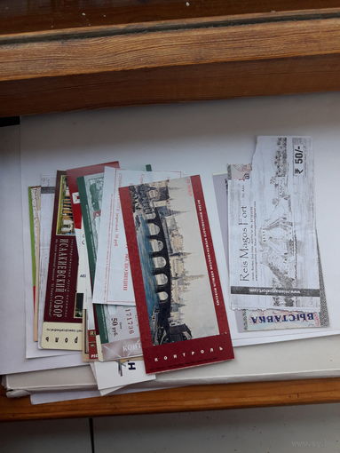 Входные билеты