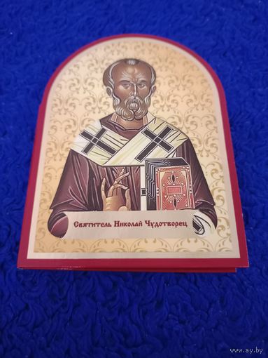 Футляр - буклет - сертификат  оригинальный Православные святые , Orthodox Saint , 100 рублей .  Золото . Николай Чудотворец .