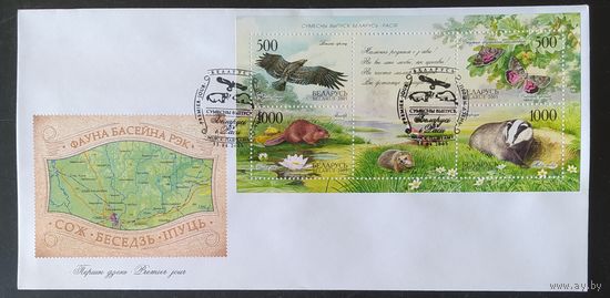 Беларусь 2005 КПД Фауна, совместный выпуск с Россией .