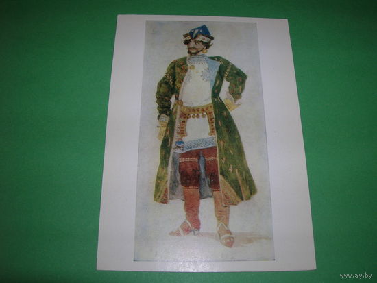 Живопись Васнецов Мизгирь 1979 год чистая