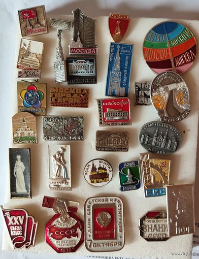 Коллекция из 400+ винтажных значков СССР - города, история, памятные даты, редкие эмблемы.