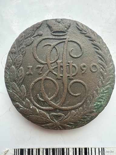 5 копеек 1790 ЕМ