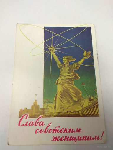Шубин. 1962