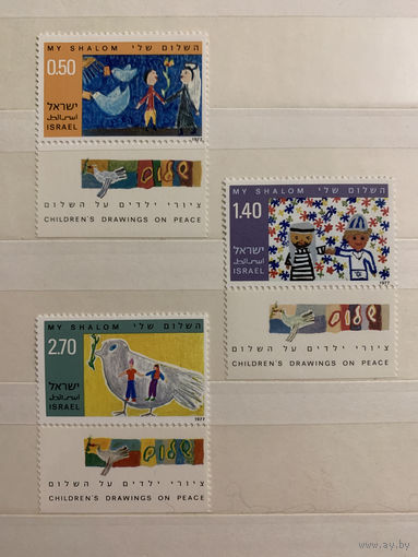 Израиль 1977. Детские рисунки. Полная серия