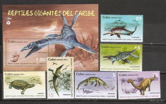 ФФ1 Куба 2013 Динозавры