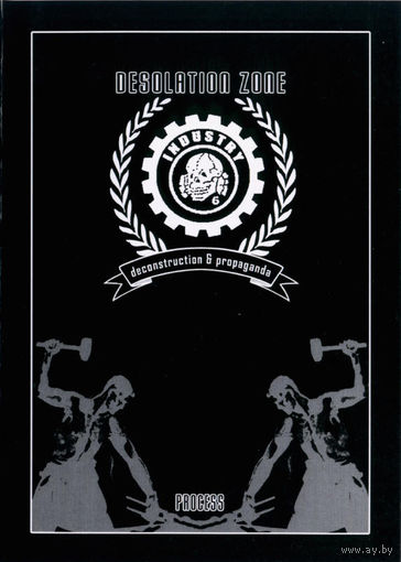 Desolation Zone "Process" CDr