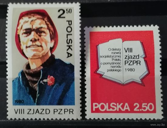 Польша 1980 Съезд Польской объедененной партии