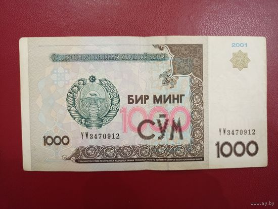 Узбекистан. 1000 сум 2001 года, серия YW