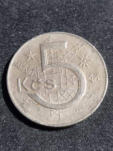 Чехословакия 5 крон 1981