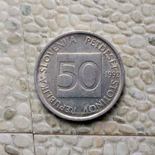 50 стотинов 1992 года Словения. Республика Словения. Единственная на аукционе!