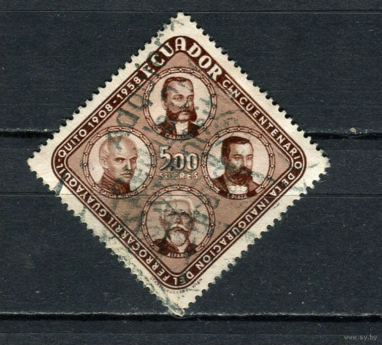 Эквадор - 1958 - Железнодорожный путь Гуаякиль-Кито. Президенты  5S - [Mi.972] - 1 марка. Гашеная.  (LOT Ga41)-T10P14