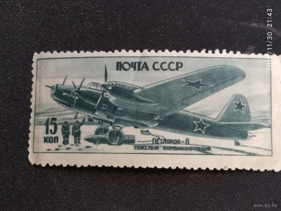 Самолеты 1946 СК 940*