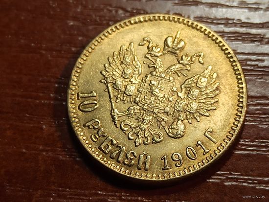 10 рублей 1901 КОПИЯ с рубля