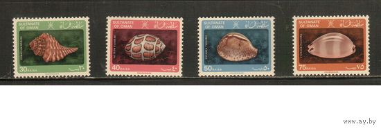 Оман-1982 ,(Мих.233-236)  ** ,  Морская Фауна,Раковины