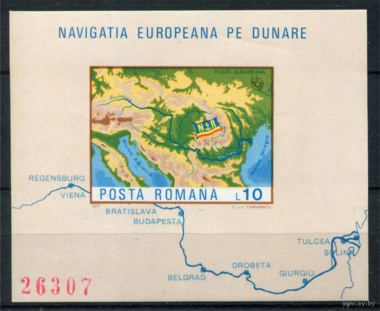 Румыния - 1977г. - Плавание на кораблях по Дунаю. Карта - полная серия, MNH [Mi bl. 147] - 1 блок