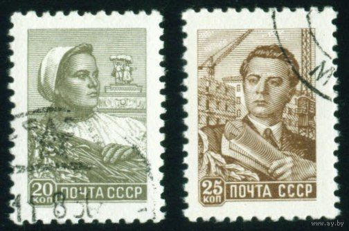 Стандарт СССР 1959 - 1960 гг 2 марки