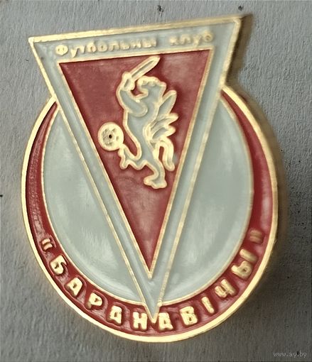 ФК Барановичи