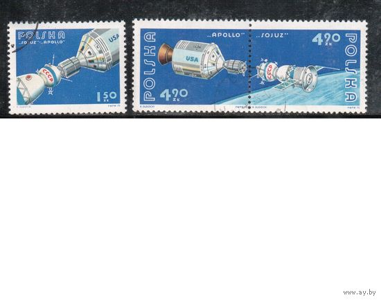 Польша-1975,(Мих.2386-2388)  гаш.  , Космос (полная серия)