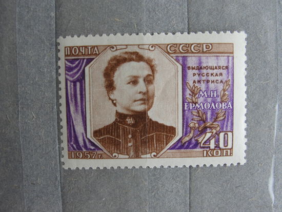 Продажа коллекции с 1 рубля! Почтовые марки СССР 12 1/2:12  РЕДКОСТЬ