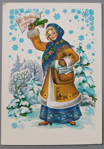 С Новым годом! С.Комаров. Открытка, 1981г., чистая